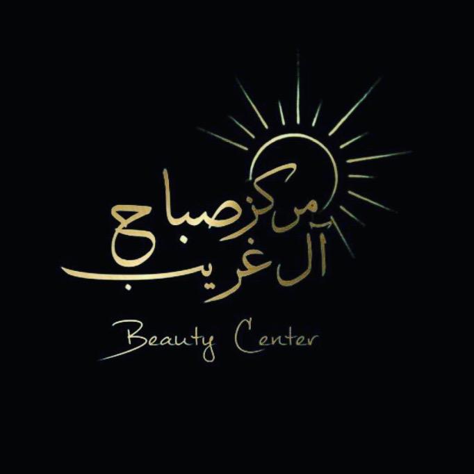 صباح الغريب